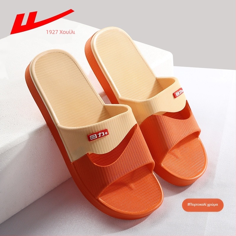 Ανδρικές παντόφλες PVC για εσωτερικούς χώρους, αντιολισθητική φαρδιά σόλα, ανοιχτός δάχτυλος, κατασκευή με έγχυση