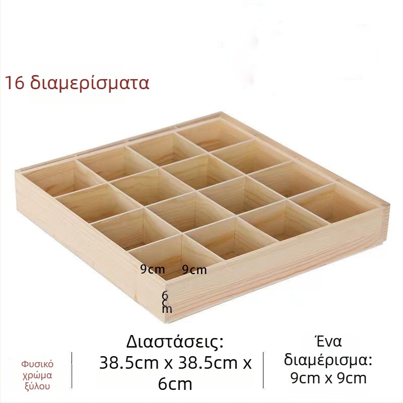 Ξύλινο κουτί αποθήκευσης με τετράγωνα διαμερίσματα, κατάλληλο για γραφείο, 18 λίτρα χωρητικότητα, προσαρμόσιμο, εγκατάσταση σε αυτοκίνητο