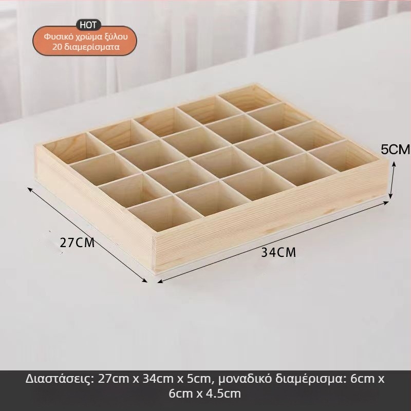 Ξύλινο κουτί αποθήκευσης με τετράγωνα διαμερίσματα, κατάλληλο για γραφείο, 18 λίτρα χωρητικότητα, προσαρμόσιμο, εγκατάσταση σε αυτοκίνητο