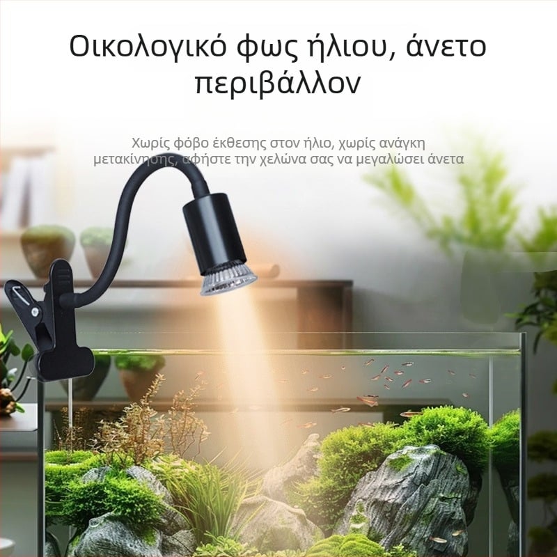 3-σε-1 UVB λαμπτήρας για χελώνες και ερπετά σε τεραριούμ – ABS υλικό, 25W, θέρμανση και αποστείρωση, κλιπ λαμπάρα