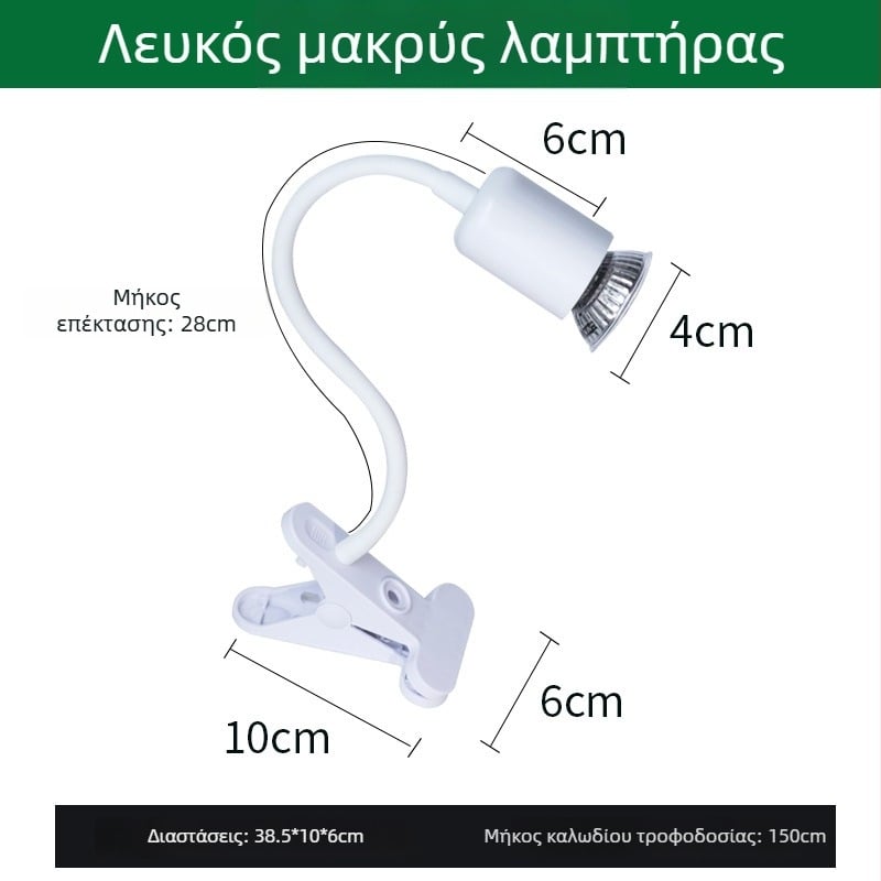 3-σε-1 UVB λαμπτήρας για χελώνες και ερπετά σε τεραριούμ – ABS υλικό, 25W, θέρμανση και αποστείρωση, κλιπ λαμπάρα