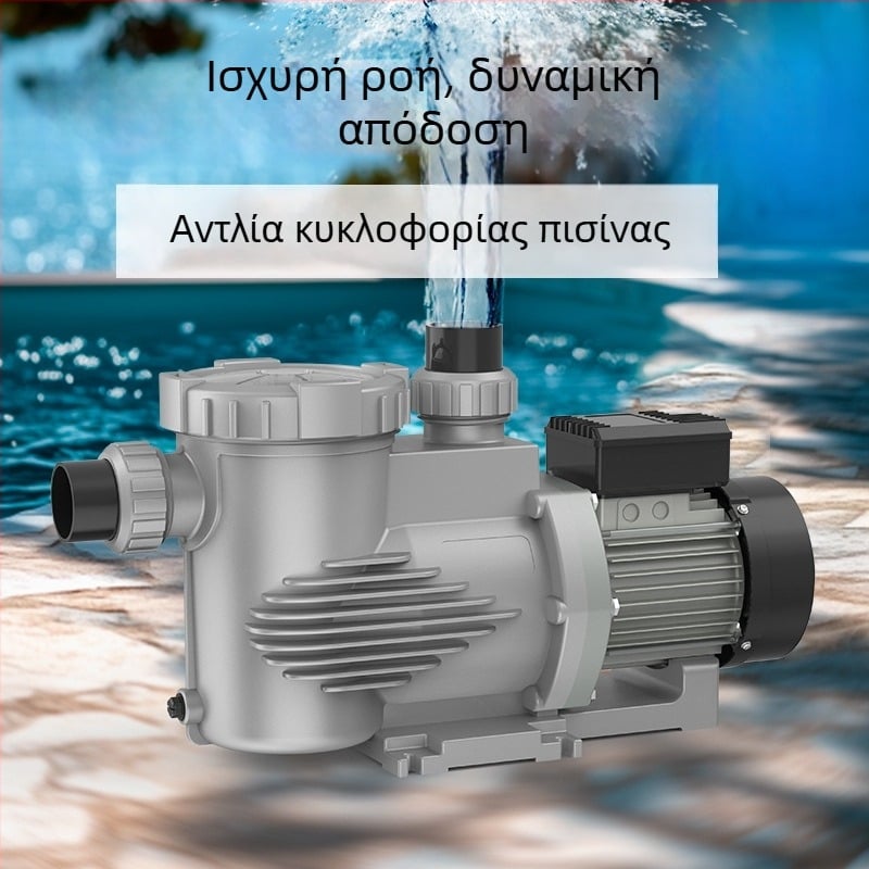 Sensen αντλία λίμνης με αυτοαναρρόφηση και κυκλοφορία, πλαστικό σώμα, 550–900 W, κατάλληλη για λίμνες και κήπους