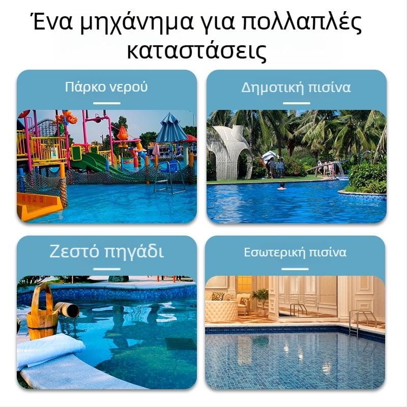 Sensen αντλία λίμνης με αυτοαναρρόφηση και κυκλοφορία, πλαστικό σώμα, 550–900 W, κατάλληλη για λίμνες και κήπους