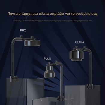 LED φωτιστικό ενυδρείου για υδρόβια φυτά — πλήρες φάσμα, 10W, κράμα αλουμινίου, χρονισμός