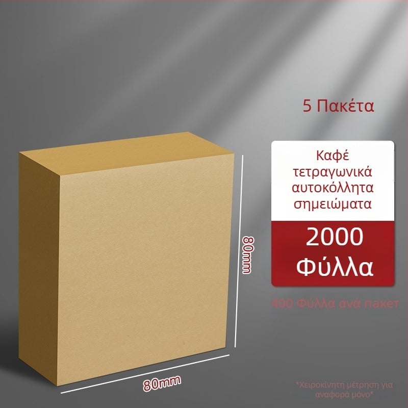 Think about it Σημειωματάριο από χαρτί – κενά φύλλα, σκισμένες σελίδες, βασική συσκευασία