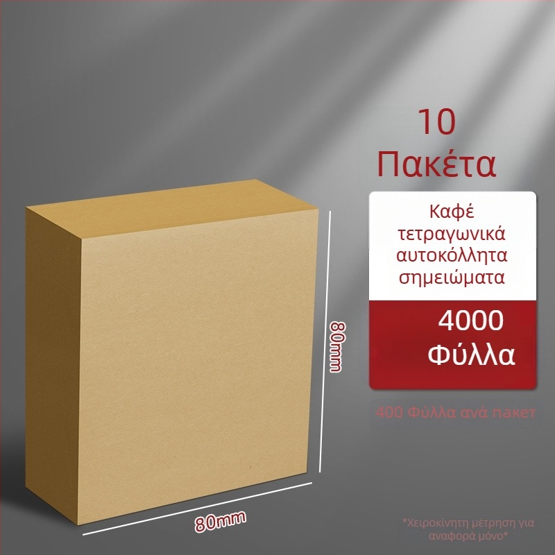 Think about it Σημειωματάριο από χαρτί – κενά φύλλα, σκισμένες σελίδες, βασική συσκευασία