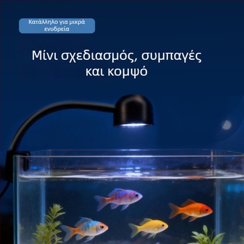 Φως ενυδρείου USB με κλιπ, πλήρες φάσμα, επιτραπέζιο κυκλικό φως για άλγη ενυδρείου, λευκό φως, πρόσθετος φωτισμός