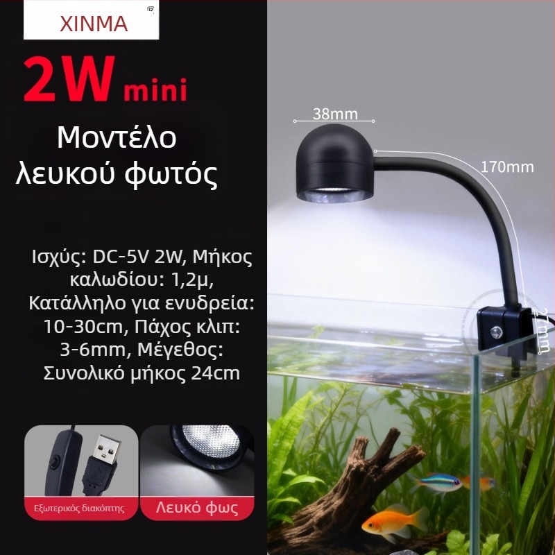 Φως ενυδρείου USB με κλιπ, πλήρες φάσμα, επιτραπέζιο κυκλικό φως για άλγη ενυδρείου, λευκό φως, πρόσθετος φωτισμός