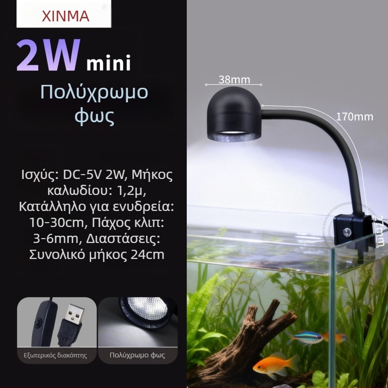 Φως ενυδρείου USB με κλιπ, πλήρες φάσμα, επιτραπέζιο κυκλικό φως για άλγη ενυδρείου, λευκό φως, πρόσθετος φωτισμός