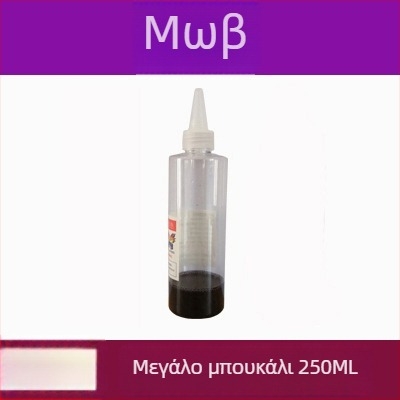 Σετ DIY Tie-Dye για Παιδιά, Υγρά Χρώματα σε Φιάλες με Ορυκτικούς Χρωστικούς, Χωρίς Βράσιμο, Χωρητικότητα 50, Μάρκα Tips