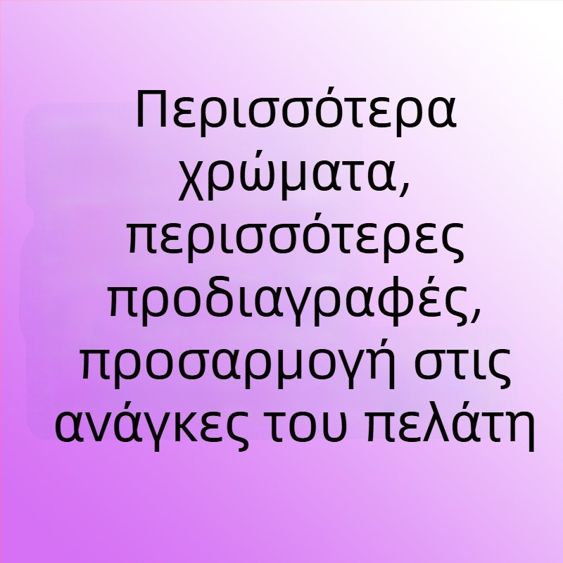 Σετ DIY Tie-Dye για Παιδιά, Υγρά Χρώματα σε Φιάλες με Ορυκτικούς Χρωστικούς, Χωρίς Βράσιμο, Χωρητικότητα 50, Μάρκα Tips