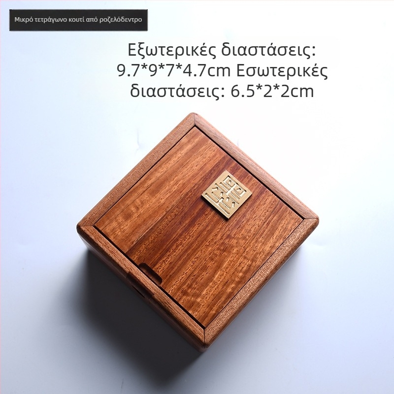 Κουτί κοσμημάτων με μηχανισμό, κατασκευή mortise-and-tenon, από φυσικό ξύλο, αποθήκευση κοσμημάτων
