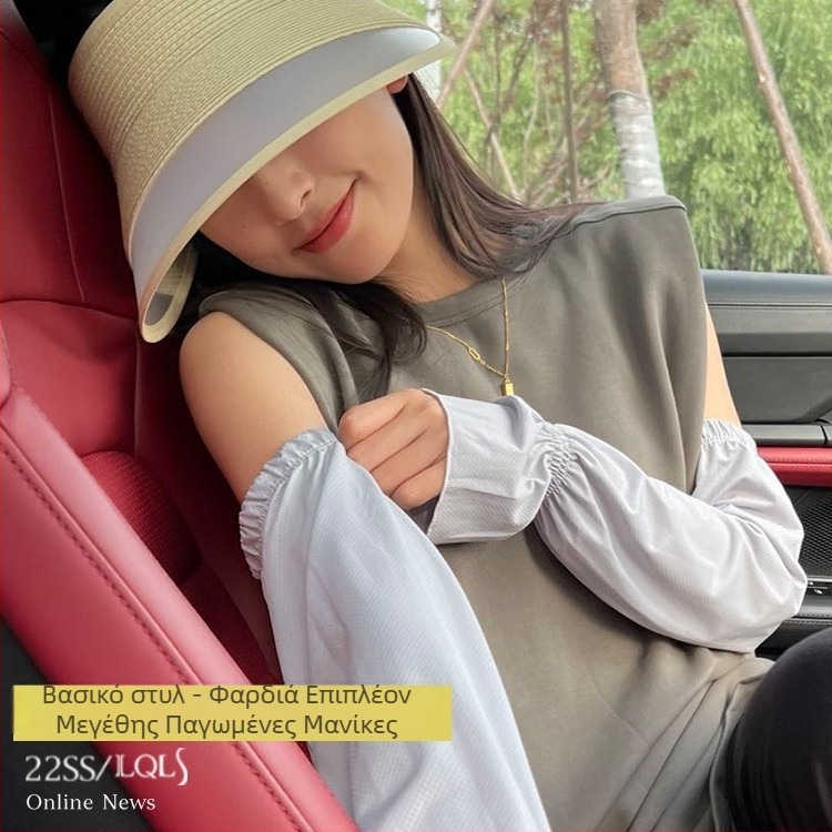 Unisex Loose Ice Sleeve για το καλοκαίρι με UV προστασία — Μανσέ για τον βραχίονα, Δροσιστικό Ύφασμα (Μίξη 51–60%)