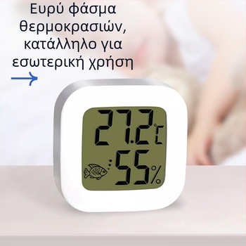 Θερμόμετρο ενυδρείου, αδιάβροχο, υψηλής ακρίβειας, διπλή ψηφιακή οθόνη, τοίχου, εξωτερικός αισθητήρας για θερμοκρασία και υγρασία