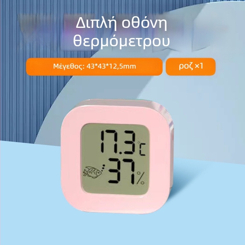 Θερμόμετρο ενυδρείου, αδιάβροχο, υψηλής ακρίβειας, διπλή ψηφιακή οθόνη, τοίχου, εξωτερικός αισθητήρας για θερμοκρασία και υγρασία