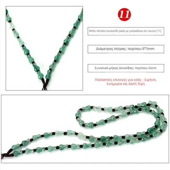 Κολιέ από αλυσίδα με μπίλιες τζάιντ — χειροποίητος πλεκτός σύνδεσμος, 800 ασήμι καθαρότητα, δυνατότητα προσαρμογής