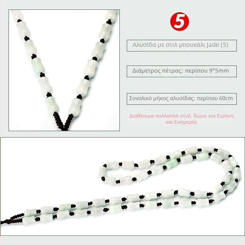 Κολιέ από αλυσίδα με μπίλιες τζάιντ — χειροποίητος πλεκτός σύνδεσμος, 800 ασήμι καθαρότητα, δυνατότητα προσαρμογής