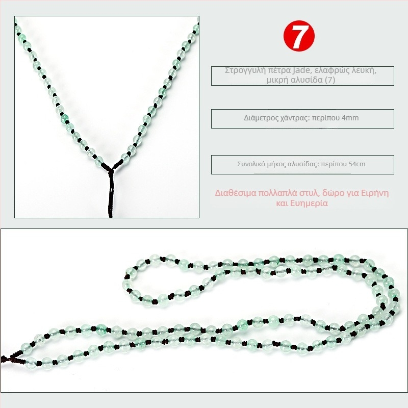 Κολιέ από αλυσίδα με μπίλιες τζάιντ — χειροποίητος πλεκτός σύνδεσμος, 800 ασήμι καθαρότητα, δυνατότητα προσαρμογής