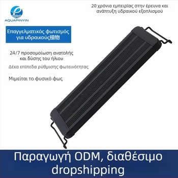 Λάμπα LED ενυδρείου με WRGB πλήρες φάσμα, κράμα αλουμινίου, αδιάβροχη, χρονισμένη