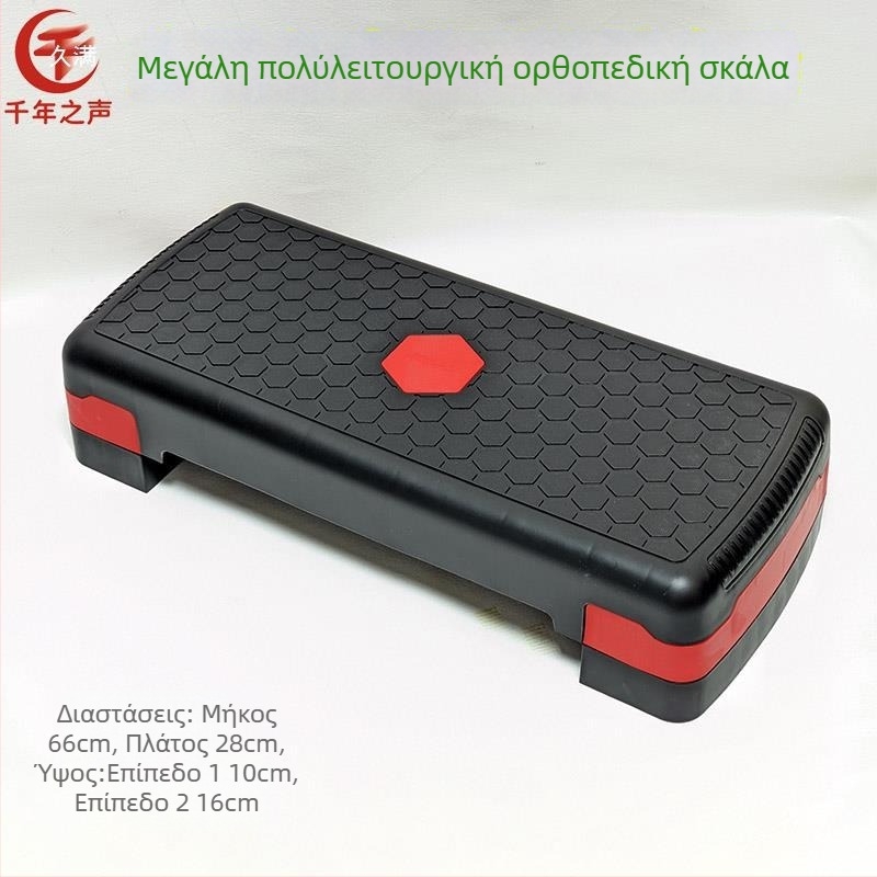 Αναδιπλούμενο φορητό υποπόδιο οργάνων για κιθάρα, Ερχού, Μπανχού και Πίπα – Pedal Stool για χορδιστικά όργανα, κατάλληλο για παιδιά