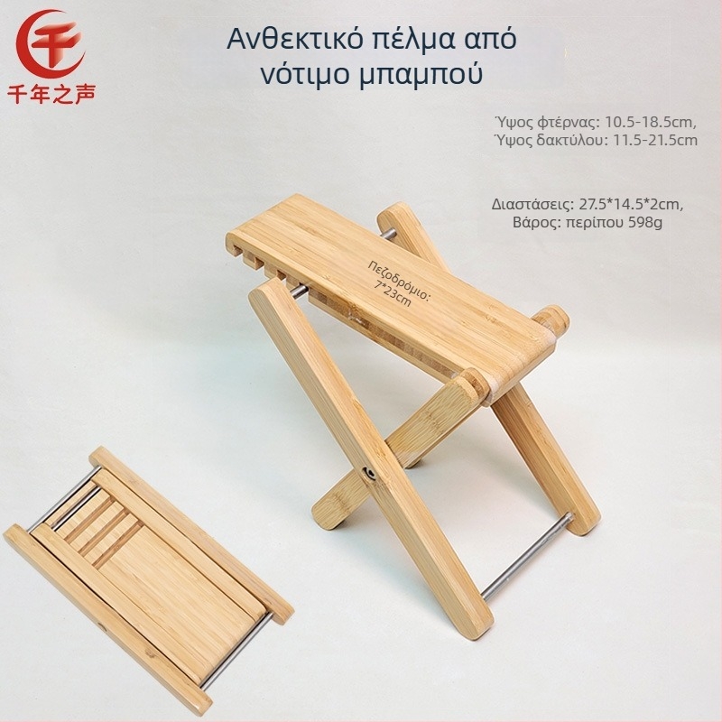 Αναδιπλούμενο φορητό υποπόδιο οργάνων για κιθάρα, Ερχού, Μπανχού και Πίπα – Pedal Stool για χορδιστικά όργανα, κατάλληλο για παιδιά