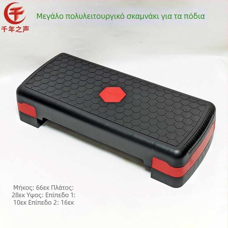 Αναδιπλούμενο φορητό υποπόδιο οργάνων για κιθάρα, Ερχού, Μπανχού και Πίπα – Pedal Stool για χορδιστικά όργανα, κατάλληλο για παιδιά