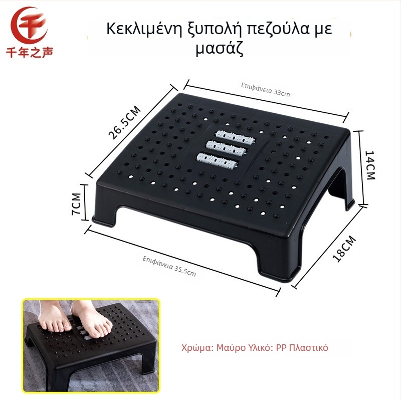 Αναδιπλούμενο φορητό υποπόδιο οργάνων για κιθάρα, Ερχού, Μπανχού και Πίπα – Pedal Stool για χορδιστικά όργανα, κατάλληλο για παιδιά