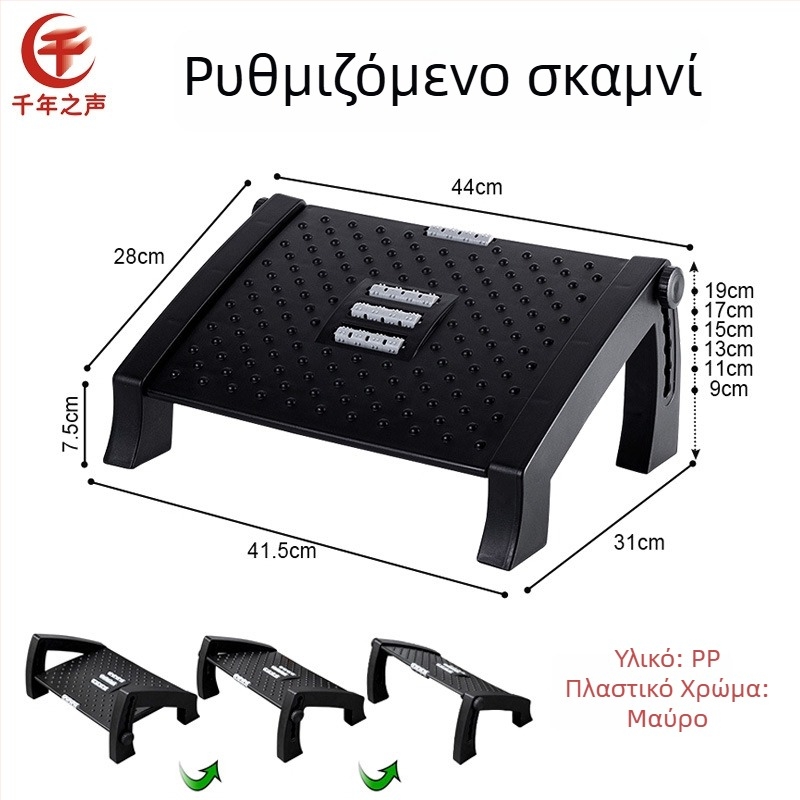Αναδιπλούμενο φορητό υποπόδιο οργάνων για κιθάρα, Ερχού, Μπανχού και Πίπα – Pedal Stool για χορδιστικά όργανα, κατάλληλο για παιδιά