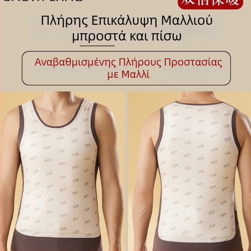 Ανδρικό γιλέκο από μαλλί χωρίς ραφές για θερμότητα – Y-σχήματος βασικός στρώμα, εξτρα-παχύ 401–500 g/m², στρογγυλός λαιμός, χειμώνας