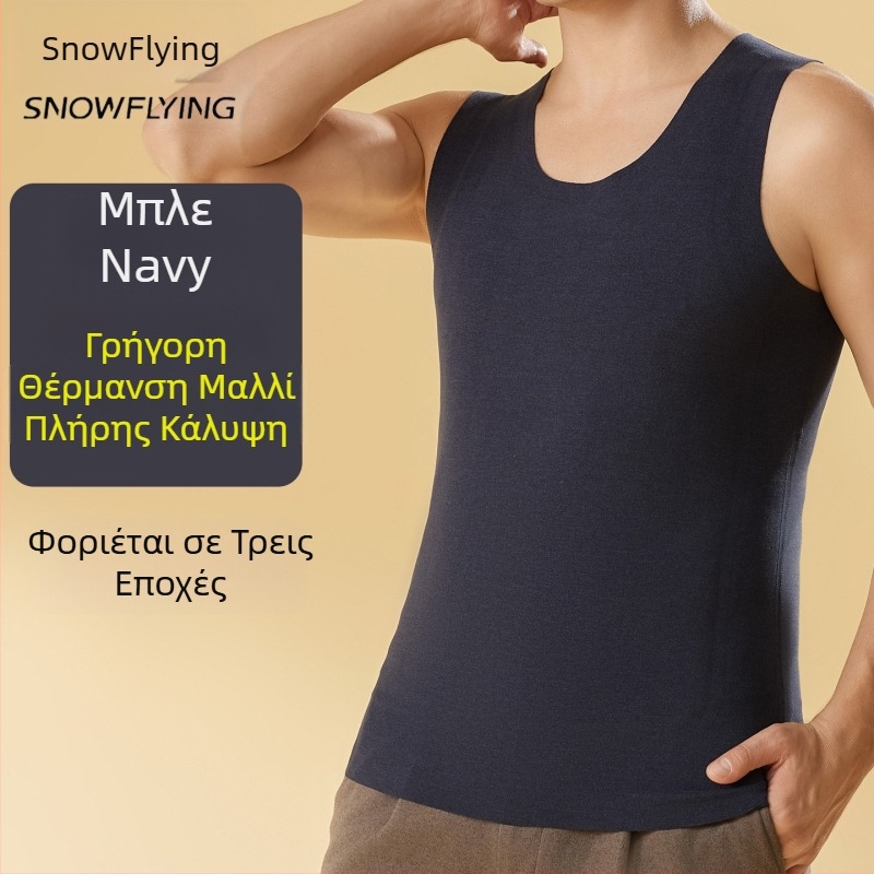 Ανδρικό γιλέκο από μαλλί χωρίς ραφές για θερμότητα – Y-σχήματος βασικός στρώμα, εξτρα-παχύ 401–500 g/m², στρογγυλός λαιμός, χειμώνας