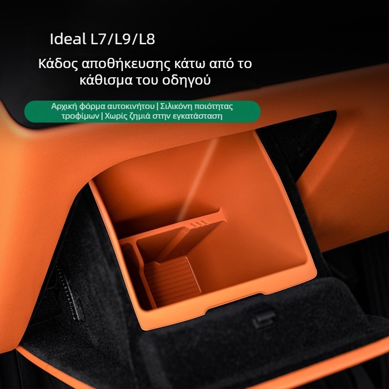 Θήκη αποθήκευσης σιλικόνης για Ideal L7/L8/L9, πόρτα αυτοκινήτου, προσαρμοζόμενη