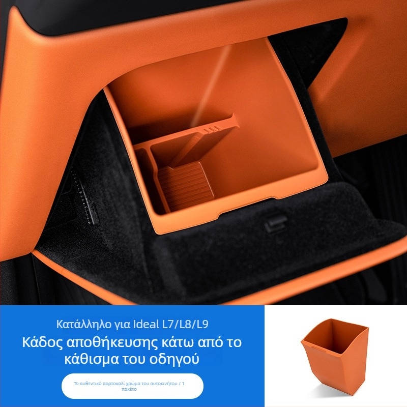 Θήκη αποθήκευσης σιλικόνης για Ideal L7/L8/L9, πόρτα αυτοκινήτου, προσαρμοζόμενη
