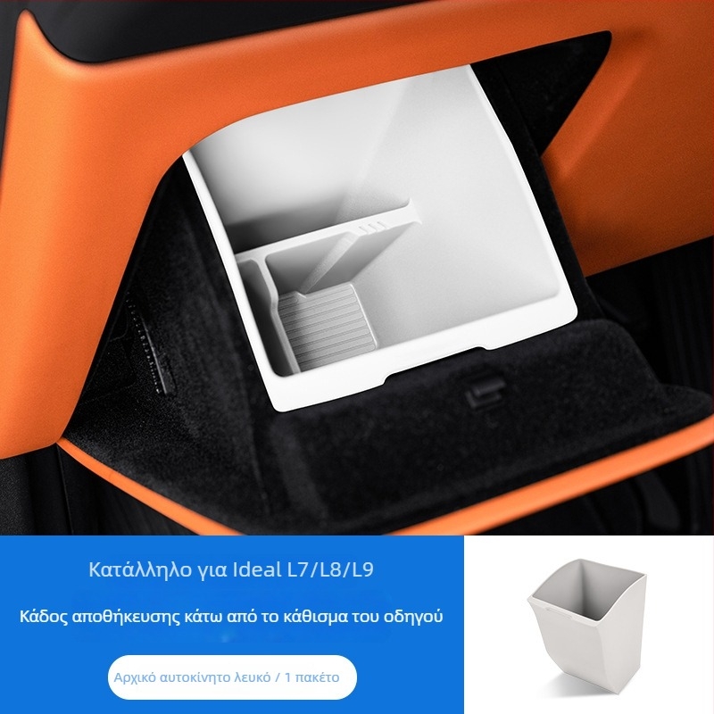Θήκη αποθήκευσης σιλικόνης για Ideal L7/L8/L9, πόρτα αυτοκινήτου, προσαρμοζόμενη