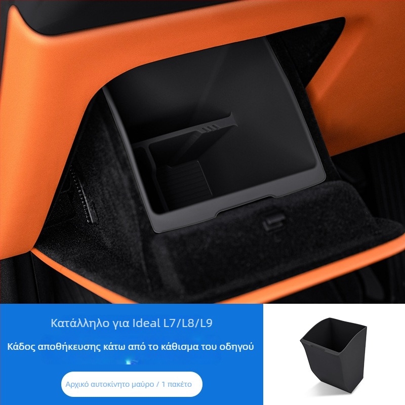 Θήκη αποθήκευσης σιλικόνης για Ideal L7/L8/L9, πόρτα αυτοκινήτου, προσαρμοζόμενη