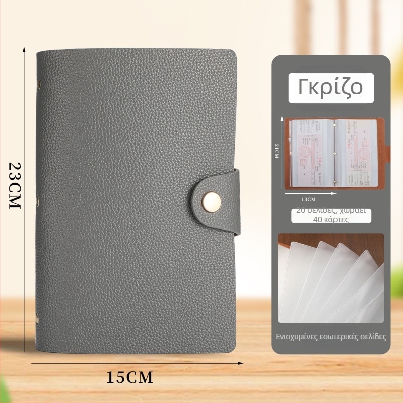Αρχείο Αποδείξεων PU δέρμα - 40 σελίδες, Μοντέλο Deposit Slip Book 001, Διαστάσεις 22×15.5 cm