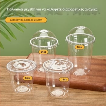Διασπώμενο ποτήρι πλαστικό σε σχήμα U, 301–400 ml, διαφανές PET, κατάλληλο για τσάι με γάλα, κρύα ροφήματα, γιαούρτι και παγωμένο καφέ.