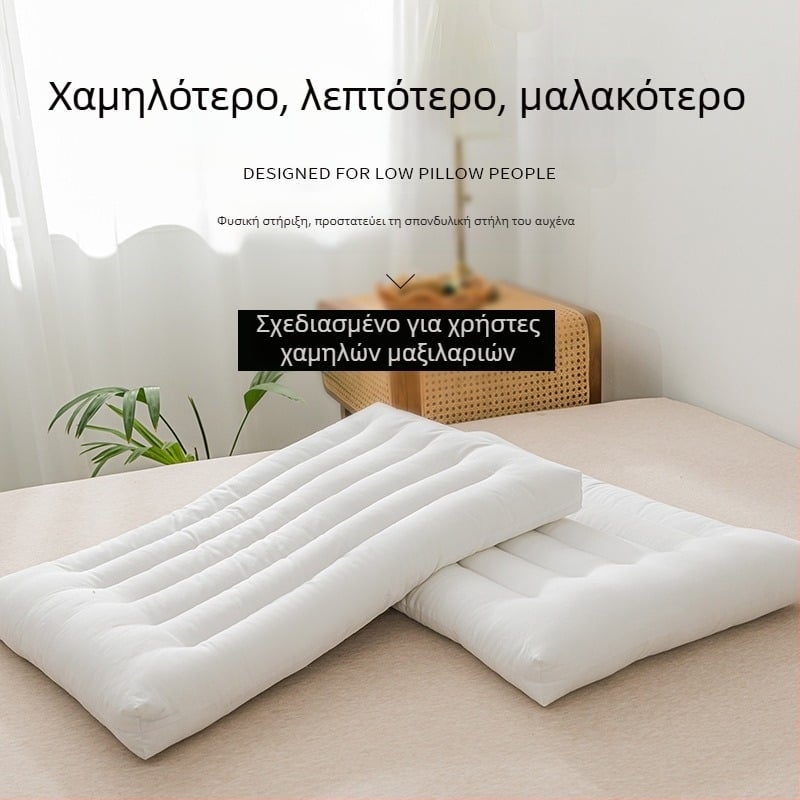 Ζεύγος μαξιλαριών για τον αυχένα, χαμηλό προφίλ, μαλακά, πλενόμενα, για άνετο ύπνο, κατάλληλα για ξενοδοχεία και ενοικιαζόμενα δωμάτια