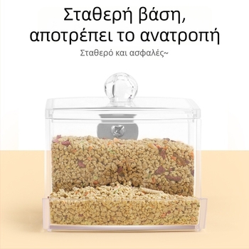 Ακρυλικό αυτόματο ταΐστριο για κοτόπουλα με δοχείο πόσιμου νερού (Weibi)