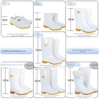 Ανδρικά και γυναικεία αδιάβροχα μποτάκια για τη βιομηχανία τροφίμων, υψηλό ύψος σωλήνα, PVC πάνω μέρος, σόλα από καουτσούκ, αντίσταση σε λάδια και ολισθήσεις, κατασκευή σε ένα κομμάτι, για όλες τις εποχές