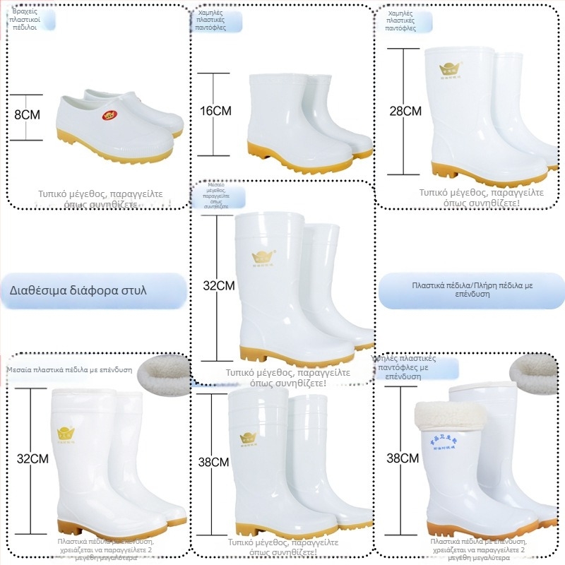 Ανδρικά και γυναικεία αδιάβροχα μποτάκια για τη βιομηχανία τροφίμων, υψηλό ύψος σωλήνα, PVC πάνω μέρος, σόλα από καουτσούκ, αντίσταση σε λάδια και ολισθήσεις, κατασκευή σε ένα κομμάτι, για όλες τις εποχές