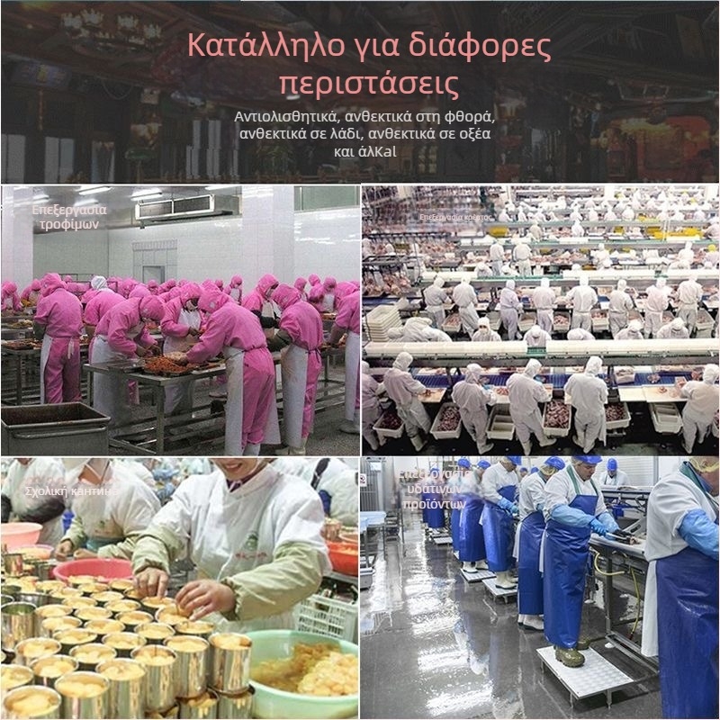 Ανδρικά και γυναικεία αδιάβροχα μποτάκια για τη βιομηχανία τροφίμων, υψηλό ύψος σωλήνα, PVC πάνω μέρος, σόλα από καουτσούκ, αντίσταση σε λάδια και ολισθήσεις, κατασκευή σε ένα κομμάτι, για όλες τις εποχές