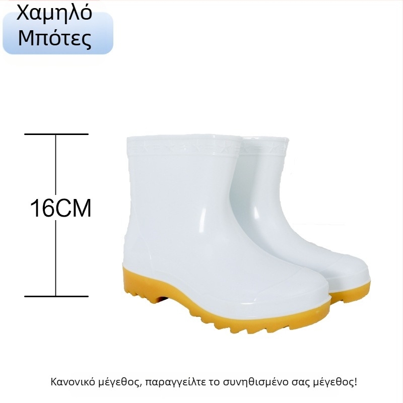 Ανδρικά και γυναικεία αδιάβροχα μποτάκια για τη βιομηχανία τροφίμων, υψηλό ύψος σωλήνα, PVC πάνω μέρος, σόλα από καουτσούκ, αντίσταση σε λάδια και ολισθήσεις, κατασκευή σε ένα κομμάτι, για όλες τις εποχές
