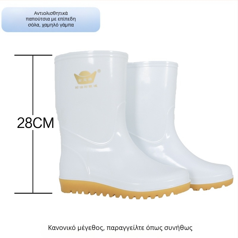 Ανδρικά και γυναικεία αδιάβροχα μποτάκια για τη βιομηχανία τροφίμων, υψηλό ύψος σωλήνα, PVC πάνω μέρος, σόλα από καουτσούκ, αντίσταση σε λάδια και ολισθήσεις, κατασκευή σε ένα κομμάτι, για όλες τις εποχές