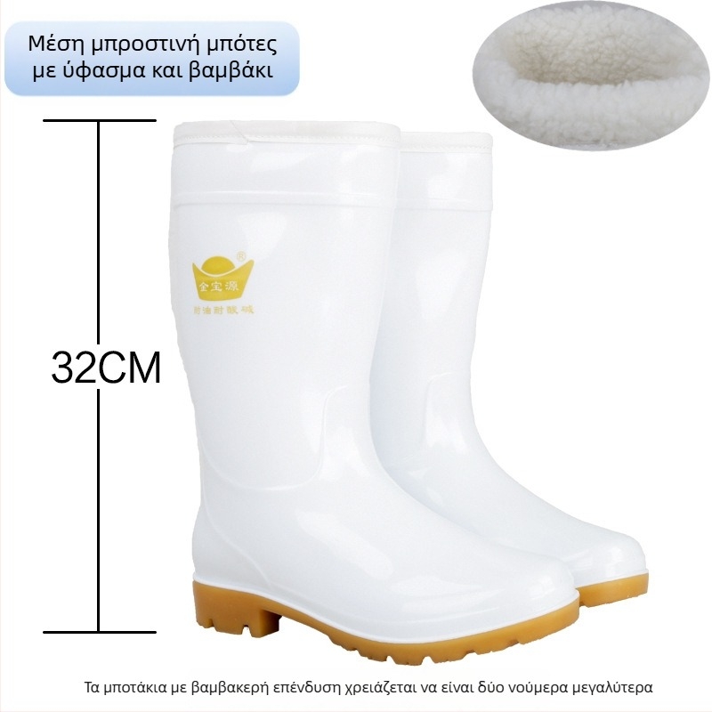 Ανδρικά και γυναικεία αδιάβροχα μποτάκια για τη βιομηχανία τροφίμων, υψηλό ύψος σωλήνα, PVC πάνω μέρος, σόλα από καουτσούκ, αντίσταση σε λάδια και ολισθήσεις, κατασκευή σε ένα κομμάτι, για όλες τις εποχές