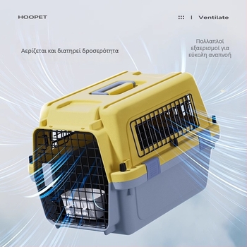 Μεταφορικός φορέας για γάτες και σκύλους – φορητό κλουβί για εξόδους, Υλικό: Σίδηρος+PP