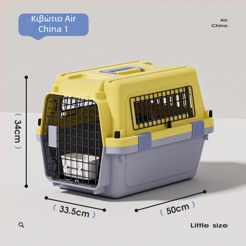 Μεταφορικός φορέας για γάτες και σκύλους – φορητό κλουβί για εξόδους, Υλικό: Σίδηρος+PP