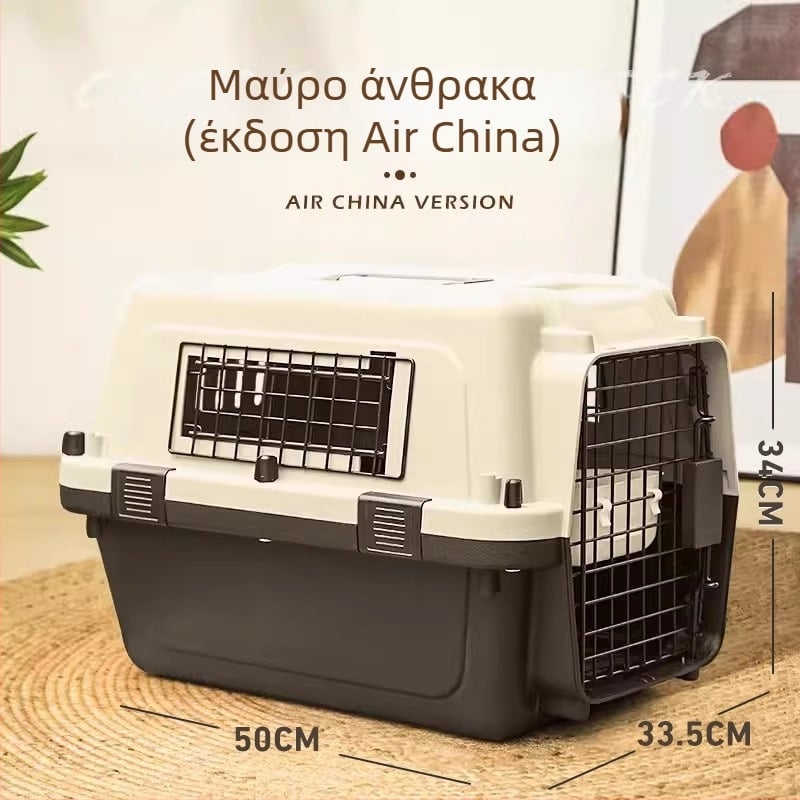 Μεταφορικός φορέας για γάτες και σκύλους – φορητό κλουβί για εξόδους, Υλικό: Σίδηρος+PP