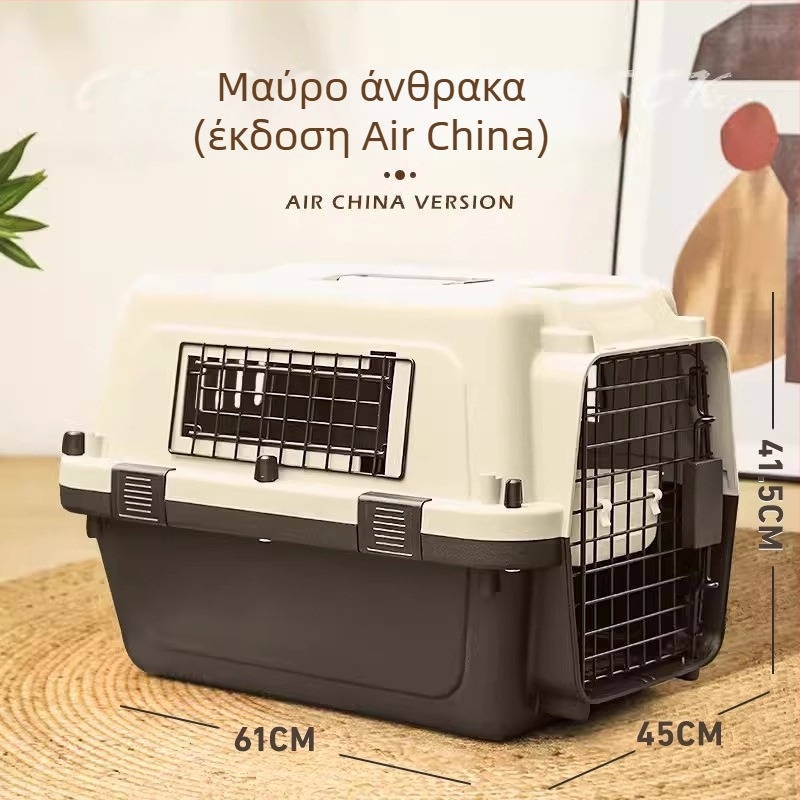 Μεταφορικός φορέας για γάτες και σκύλους – φορητό κλουβί για εξόδους, Υλικό: Σίδηρος+PP