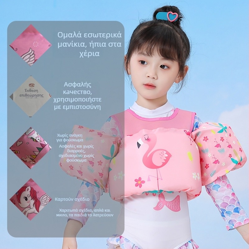 Παιδικό σωσίβιο με βραχίονες και σχέδιο φλαμίνγκο - μαγιό για μωρά (OEM)