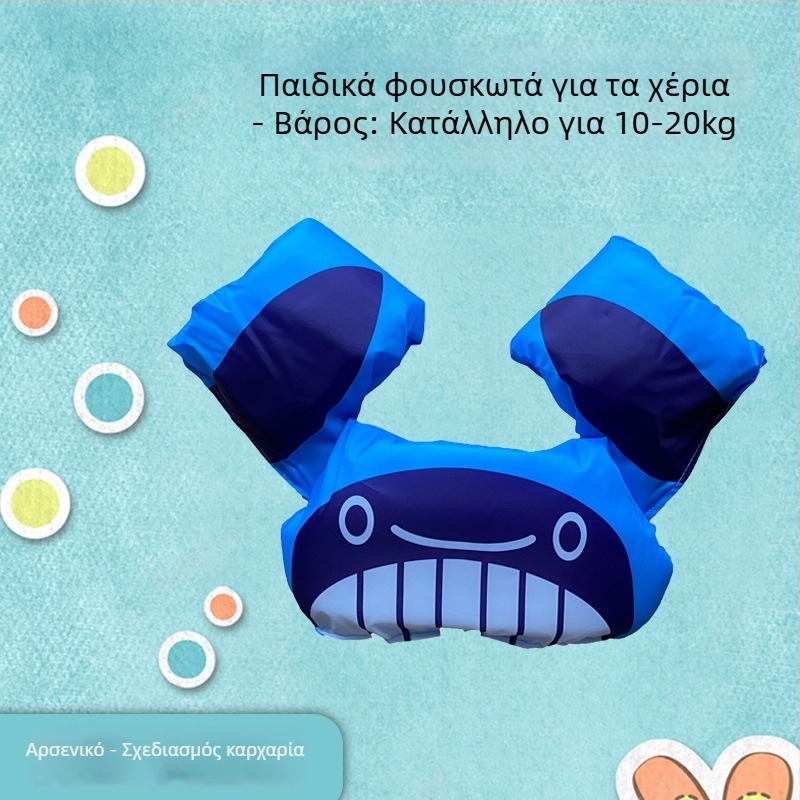 Παιδικό σωσίβιο με βραχίονες και σχέδιο φλαμίνγκο - μαγιό για μωρά (OEM)